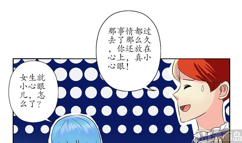 都市极品仙医漫画全集免费下拉式漫画,第208话 有何资格？1图