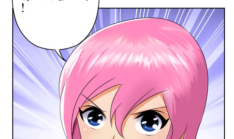 都市极品仙医漫画全集免费下拉式漫画,第123话 天降危机1图