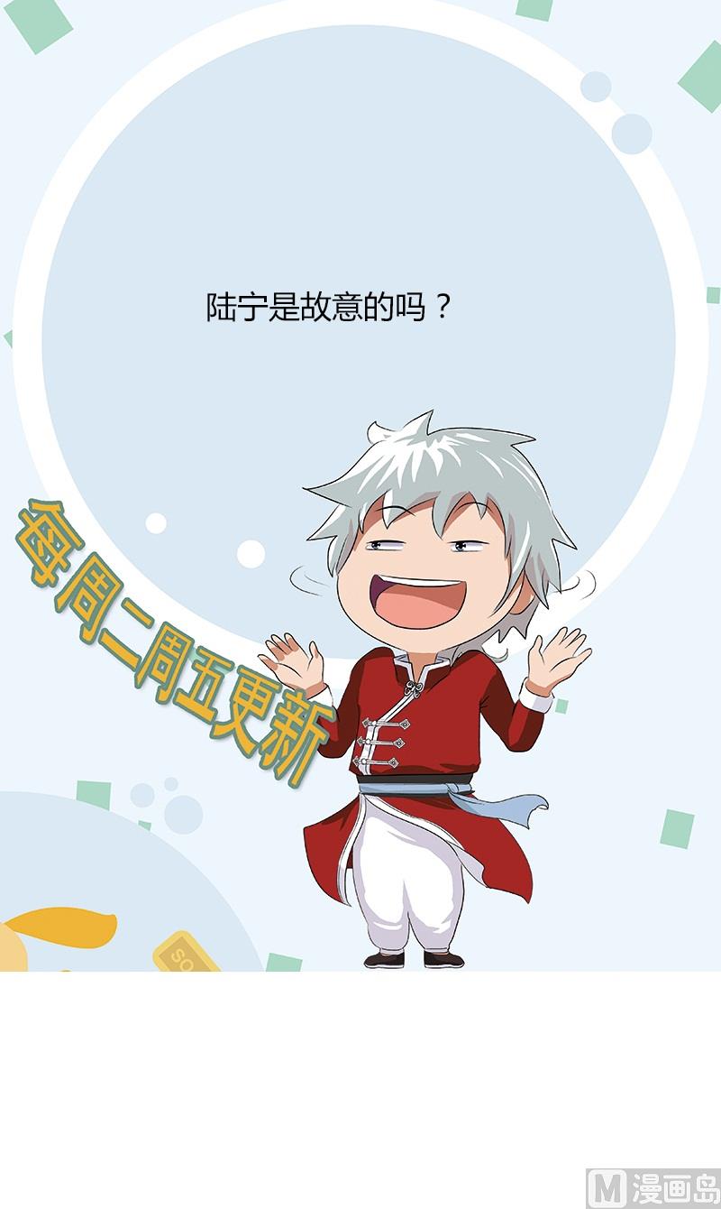 都市极品仙医漫画全集免费下拉式漫画,第374话 嗜武如命2图