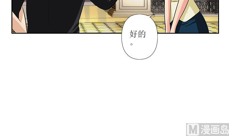 都市极品仙医漫画全集免费下拉式漫画,第295话 陆宁的任务1图