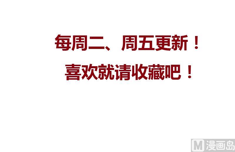 都市极品仙医漫画全集免费下拉式漫画,第125话 又见面了1图