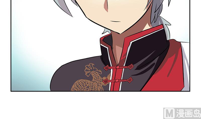 都市极品仙医漫画全集免费下拉式漫画,第211话 拍卖会1图