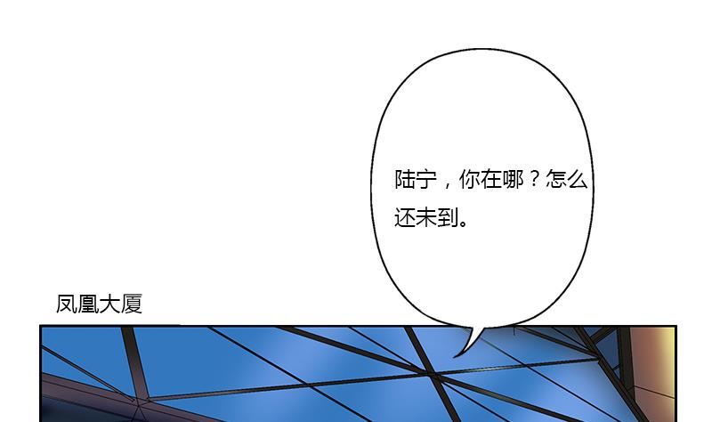 都市极品仙医漫画全集免费下拉式漫画,第380话 又遇猎杀！1图