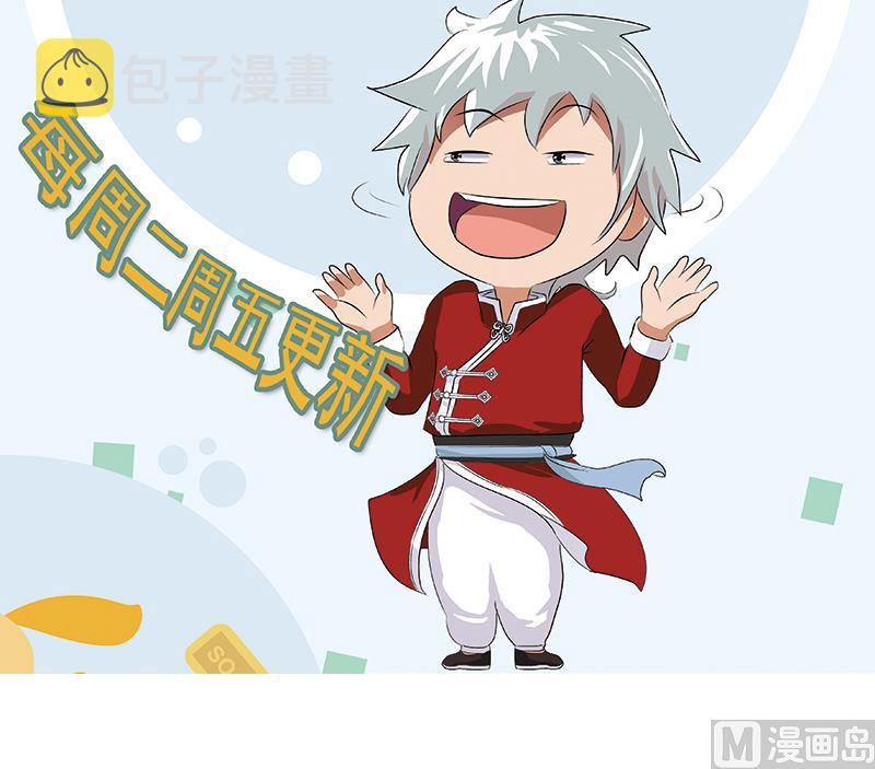 都市极品仙医漫画全集免费下拉式漫画,第237话 神秘古戒2图