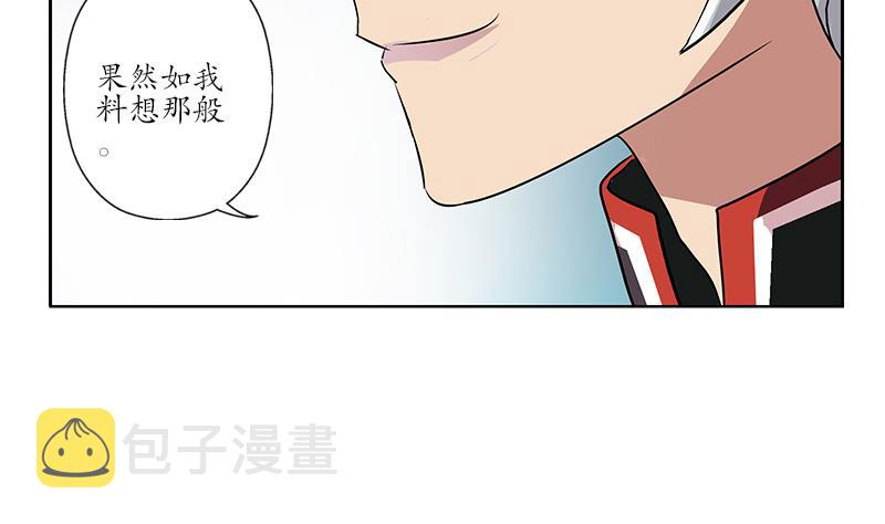 都市极品仙医漫画全集免费下拉式漫画,第216话 残图1图