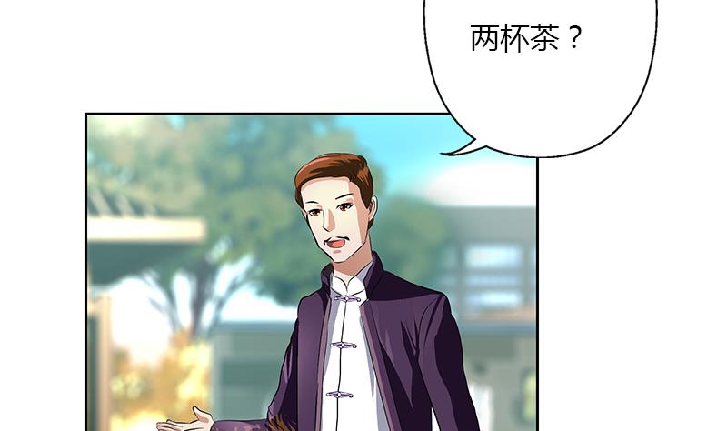 都市极品仙医漫画全集免费下拉式漫画,第376话 合作2图