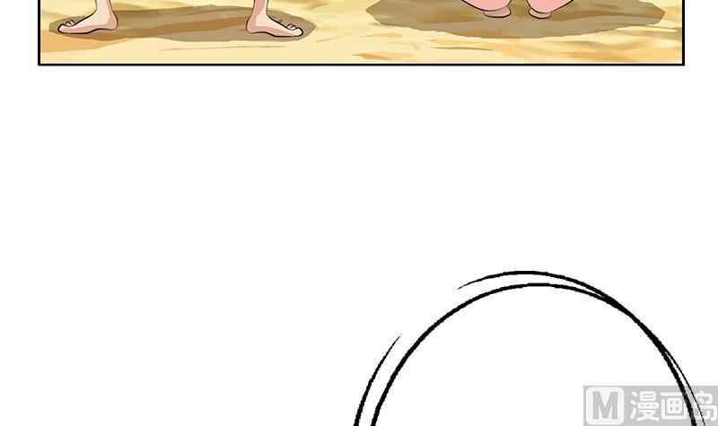 都市极品仙医漫画全集免费下拉式漫画,第305话 陆宁的妙药2图