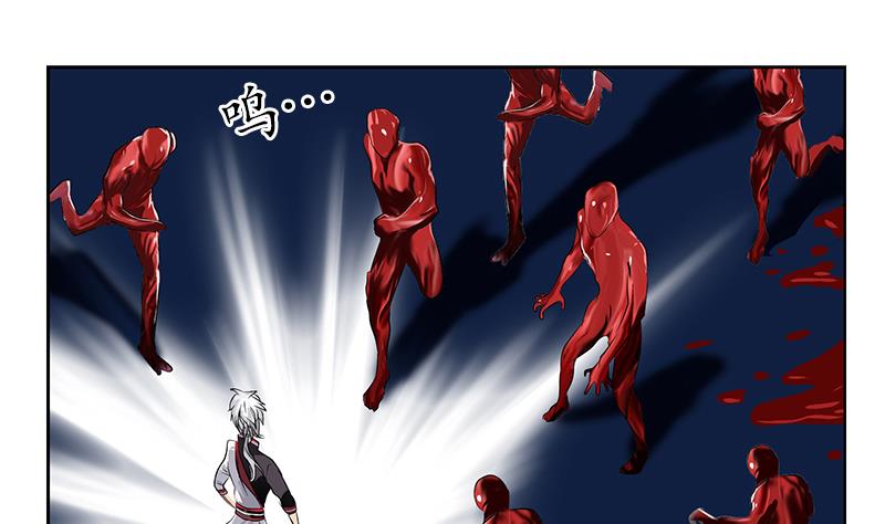 都市极品仙医漫画全集免费下拉式漫画,第233话 冤魂不息1图