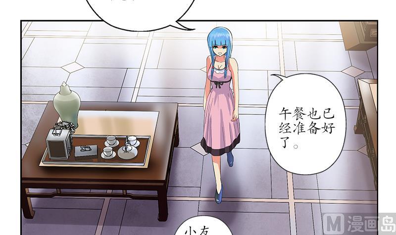 都市极品仙医漫画全集免费下拉式漫画,第204话 先取弹壳1图