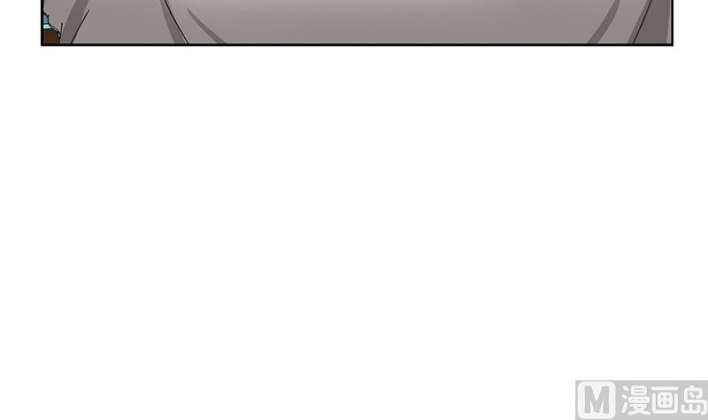 都市极品仙医漫画全集免费下拉式漫画,第212话 尴尬1图