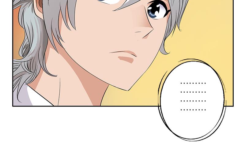 都市极品仙医漫画全集免费下拉式漫画,第154话 受伤的秋之寒2图