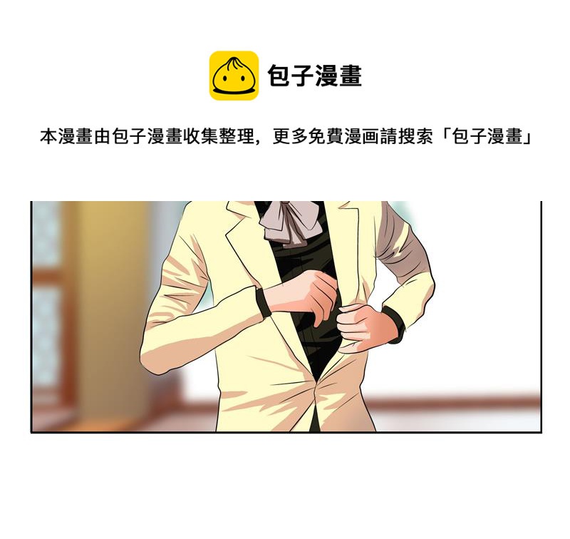都市极品仙医漫画全集免费下拉式漫画,第115话 醋意1图