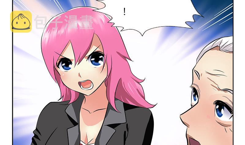 都市极品仙医漫画全集免费下拉式漫画,第269话 唐老爷子的请求2图