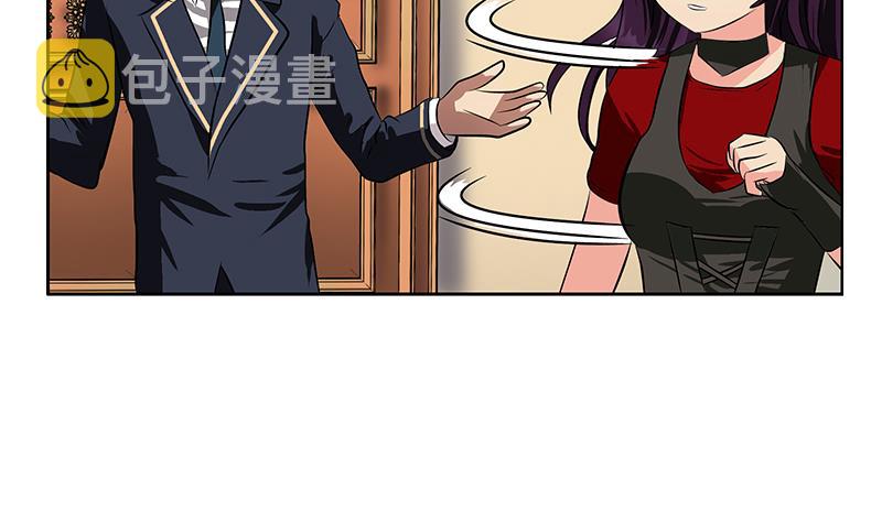 都市极品仙医漫画全集免费下拉式漫画,第260话 幽兰香1图