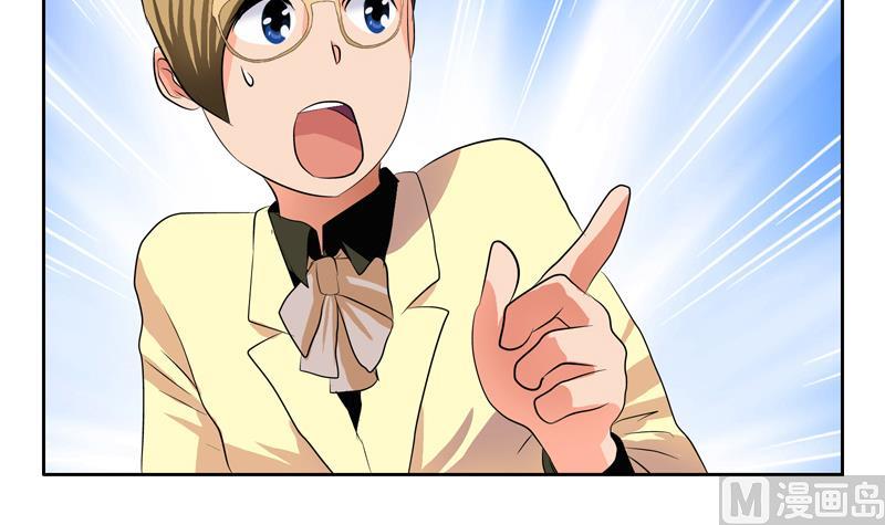 都市极品仙医漫画全集免费下拉式漫画,第116话 吹牛1图