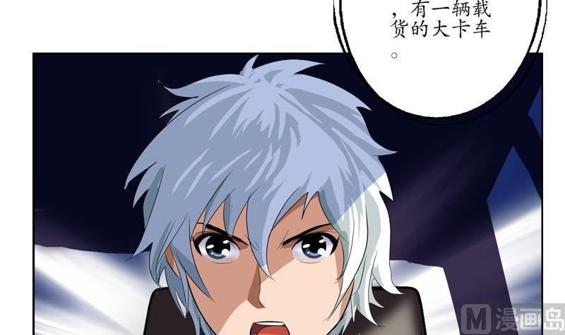 都市极品仙医漫画全集免费下拉式漫画,第94话 女警花2图