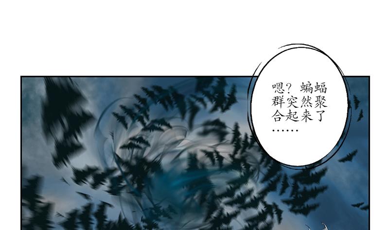 都市极品仙医漫画全集免费下拉式漫画,第160话 激斗1图