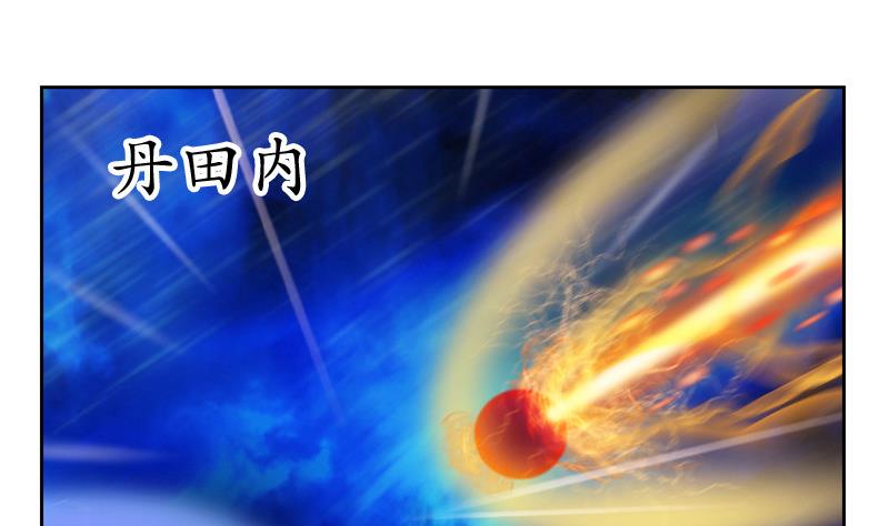 都市极品仙医漫画全集免费下拉式漫画,第130话 真气混乱1图