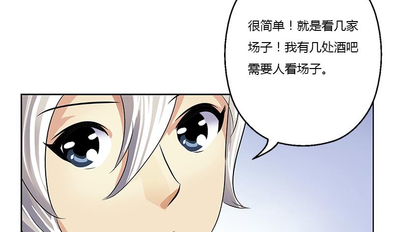 都市极品仙医漫画全集免费下拉式漫画,第377话 胖子被揍！1图