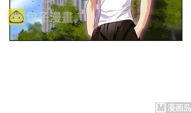 都市极品仙医合集漫画,第308话 意外收获1图
