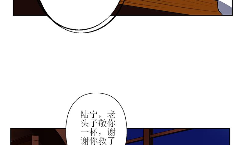 都市极品仙医漫画全集免费下拉式漫画,第268话 唐正国的建议1图