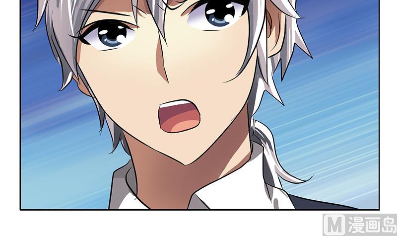 都市极品仙医漫画全集免费下拉式漫画,第260话 幽兰香1图