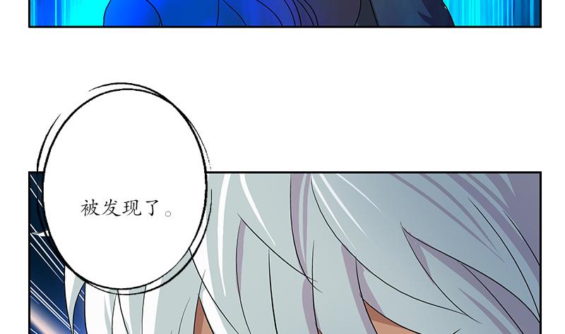 都市极品仙医合集漫画,第166话 机缘与危机1图