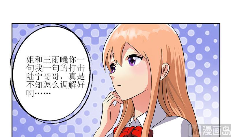 都市极品仙医漫画全集免费下拉式漫画,第279话 天降大任於斯人1图
