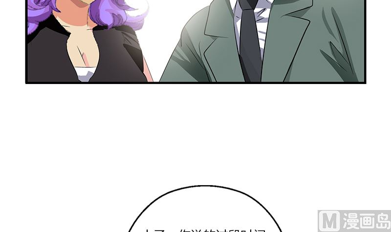 都市极品仙医漫画全集免费下拉式漫画,第395话 这个逼给一百分1图