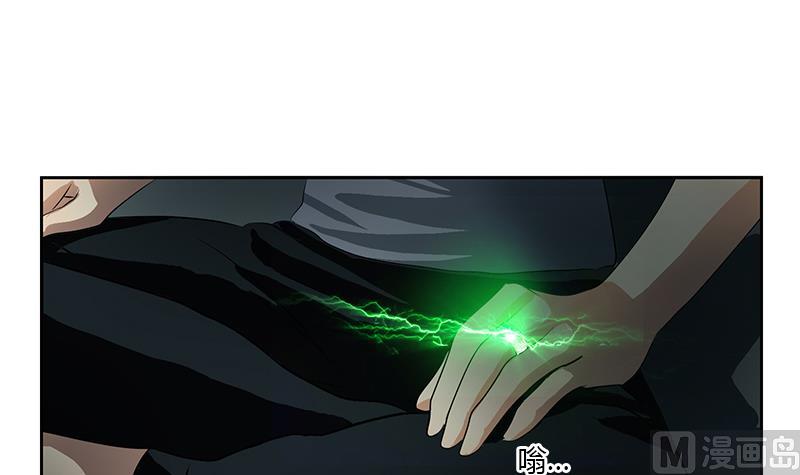 都市极品仙医漫画全集免费下拉式漫画,第384话 要不我和你一起睡？2图