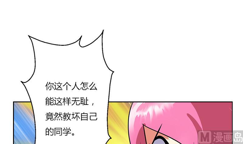 都市极品仙医漫画全集免费下拉式漫画,第273话 不该来的人1图