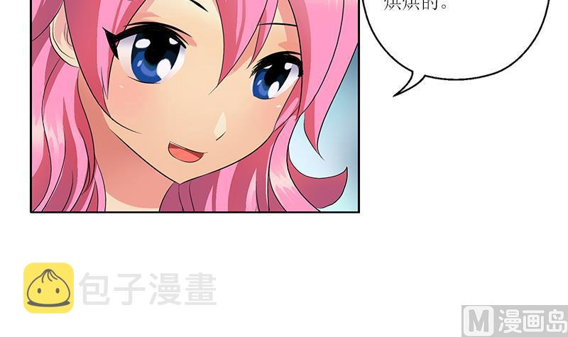 都市极品仙医合集漫画,第360话 回凤城2图