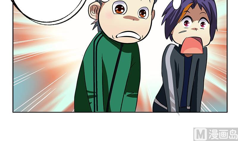 都市极品仙医漫画全集免费下拉式漫画,第246话 市长动怒2图