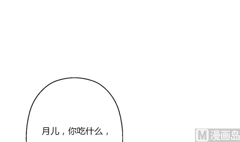 都市极品仙医漫画全集免费下拉式漫画,第393话 姑奶奶们来了2图