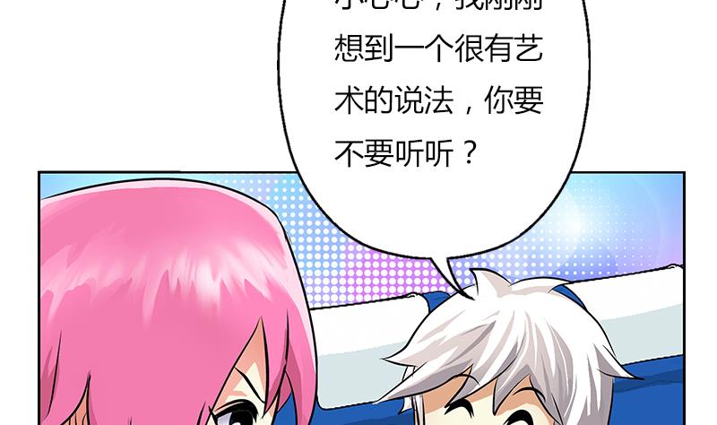 都市极品仙医漫画,第291话 阮梦蝶的委托！1图
