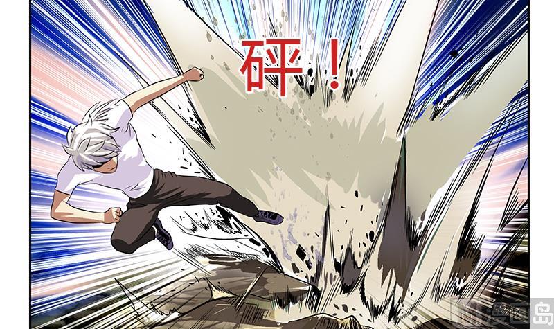 都市极品仙医漫画全集免费下拉式漫画,第309话 质问1图