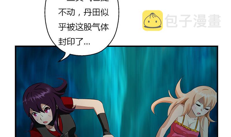 都市极品仙医漫画全集免费下拉式漫画,第409话 唐心之死1图