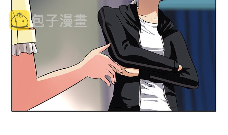 都市极品仙医漫画全集免费下拉式漫画,第288话 不安分的陆宁2图