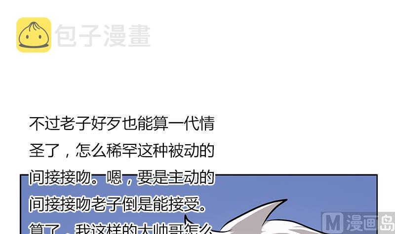 都市极品仙医合集漫画,第281话 有没有到D？2图