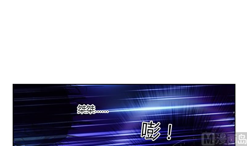 都市极品仙医漫画全集免费下拉式漫画,第356话 卡奥斯西摩尔1图