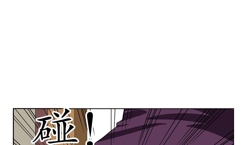都市极品仙医漫画全集免费下拉式漫画,第163话 倒霉的刘主任1图