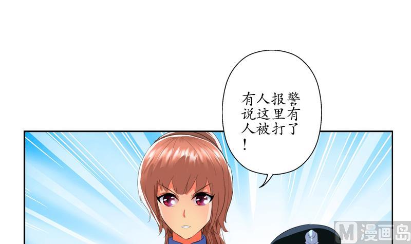 都市极品仙医漫画全集免费下拉式漫画,第125话 又见面了1图
