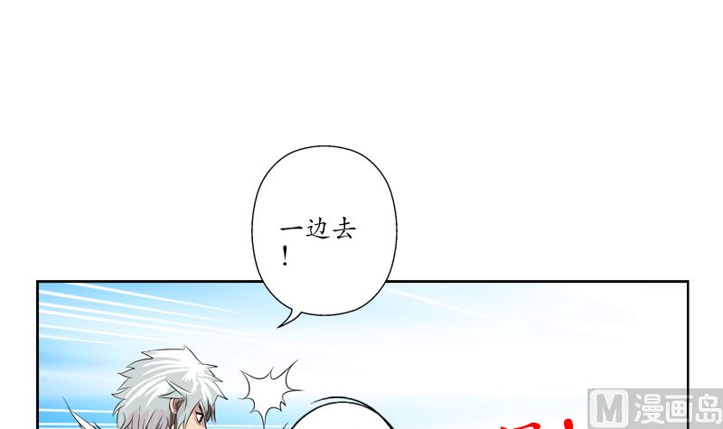 都市极品仙医漫画全集免费下拉式漫画,第135话 残酷训练2图
