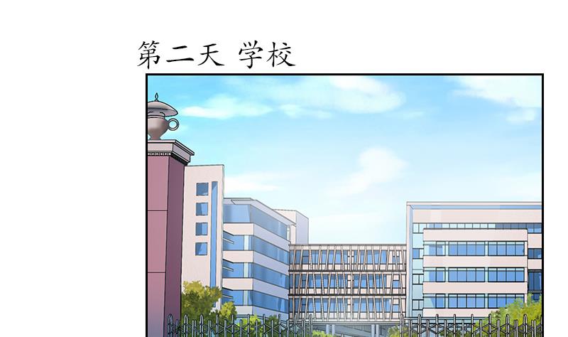 都市极品仙医漫画全集免费下拉式漫画,第150话 杀气2图