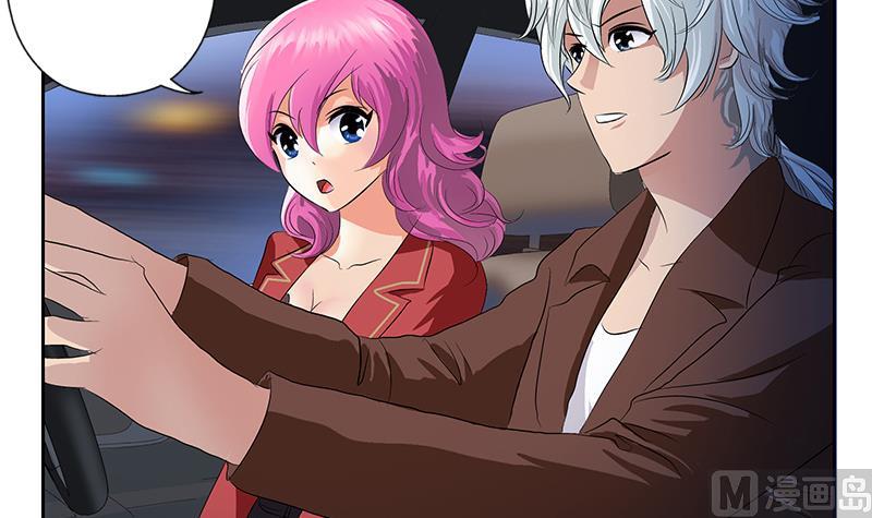 都市极品仙医漫画全集免费下拉式漫画,第156话 宁家老祖1图