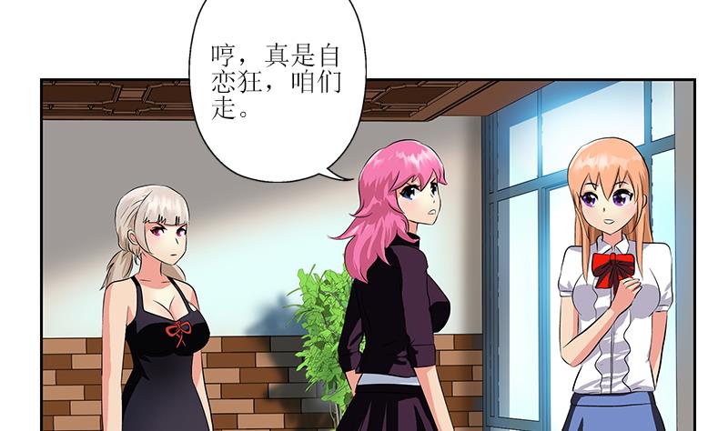 都市极品仙医漫画全集免费下拉式漫画,第279话 天降大任於斯人1图