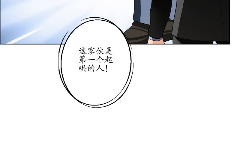 都市极品仙医漫画全集免费下拉式漫画,第124话 就是不放手1图