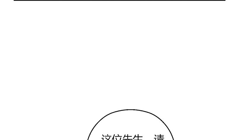 都市极品仙医漫画全集免费下拉式漫画,第294话 敢不敢动老子一根寒毛？2图