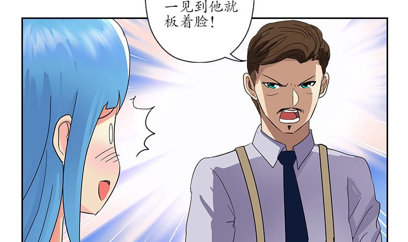都市极品仙医漫画全集免费下拉式漫画,第208话 有何资格？1图