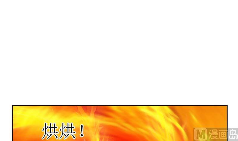 都市极品仙医漫画全集免费下拉式漫画,第359话 凝魂丹2图